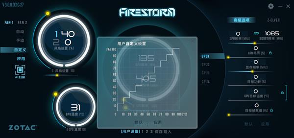 ӳСѼ ̩FireStormƵġ֮·