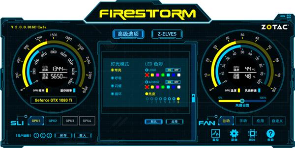 ӳСѼ ̩FireStormƵġ֮·