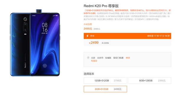 Redmi K20 Proֻ2399Ԫ