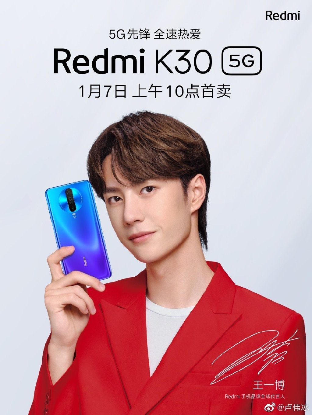 Redmi K30 5Gʵٸ