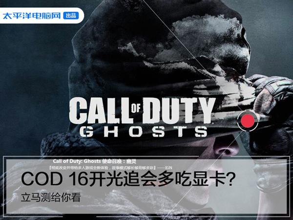 COD 16׷Կ㿴