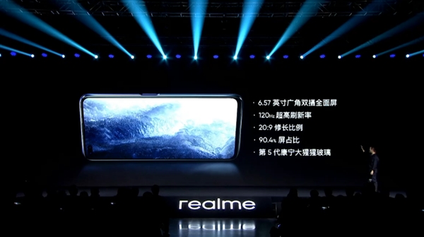 realmeX50 5Gˣ120Hz 20:9