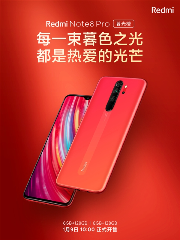 Redmi Note 8 Proĺϼܣ׷G90T 