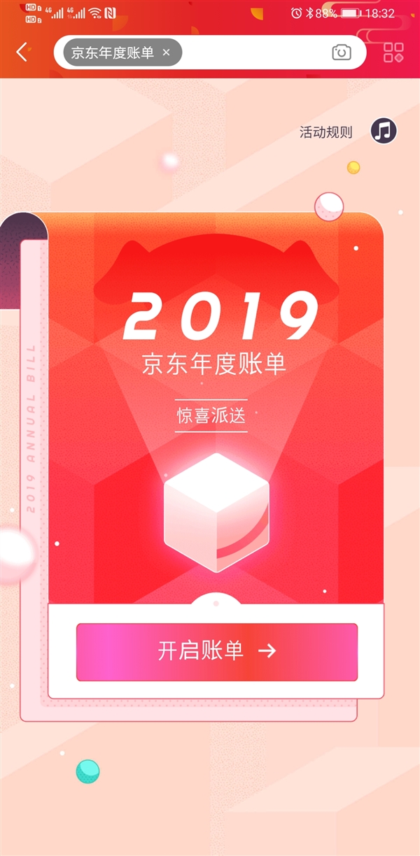 2019˵ɲ鿴ƷƷ