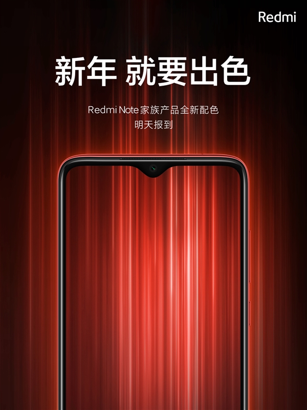 СԤ» Redmi Noteɫǳ