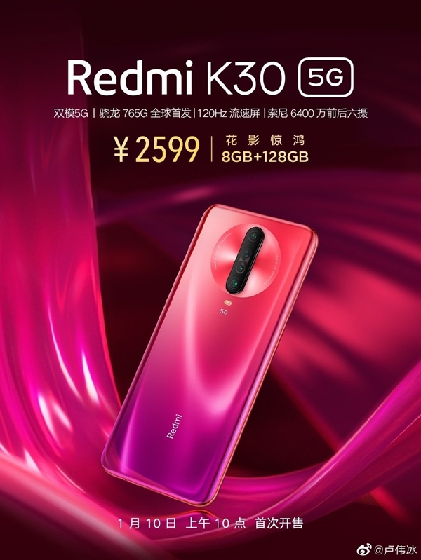 6ûRedmi K30 5GС6