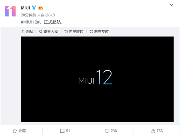 С׹MIUI 12ʽ𺽣