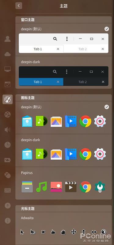 Win10Ŀ ϵͳDeepin֣Ԥ