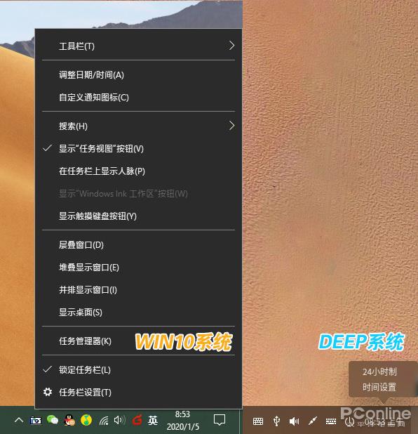 Win10Ŀ ϵͳDeepin֣Ԥ