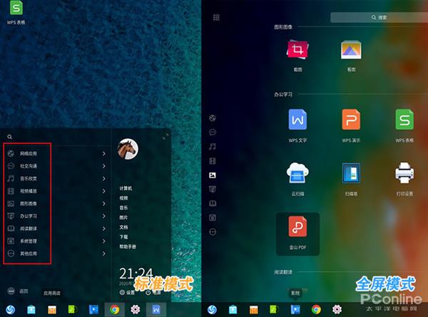 Win10Ŀ ϵͳDeepin֣Ԥ