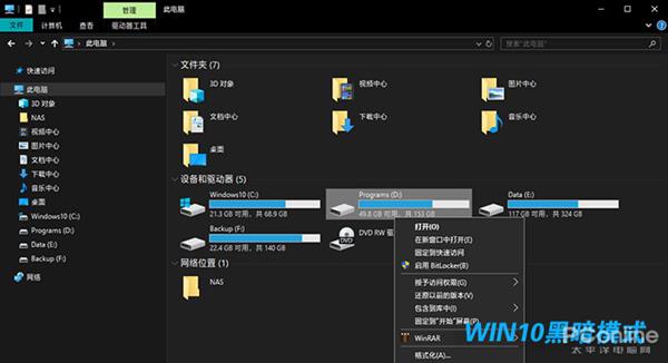 Win10Ŀ ϵͳDeepin֣Ԥ