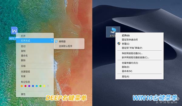 Win10Ŀ ϵͳDeepin֣Ԥ