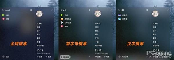 Win10Ŀ ϵͳDeepin֣Ԥ