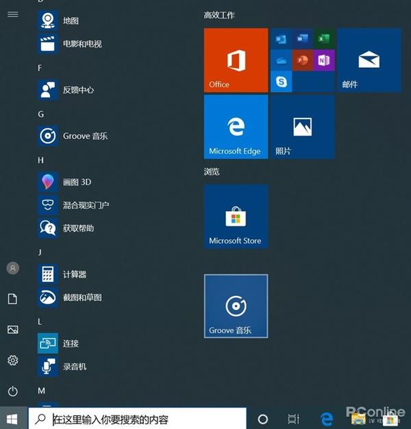 Win10ԤװAPP̫ࣿһжWin10ԴAPP