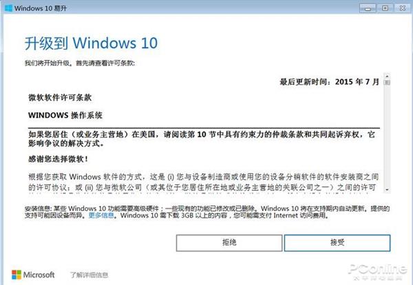 Win7ֹͣôWin10ƪӦ