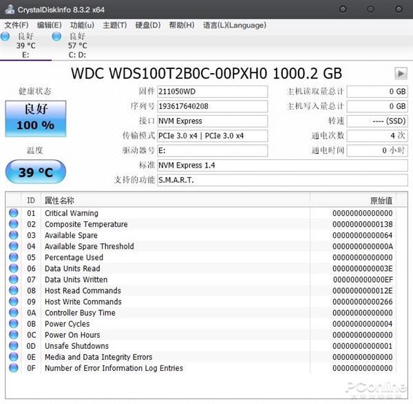 WD Blue SN550֣ Ӽ