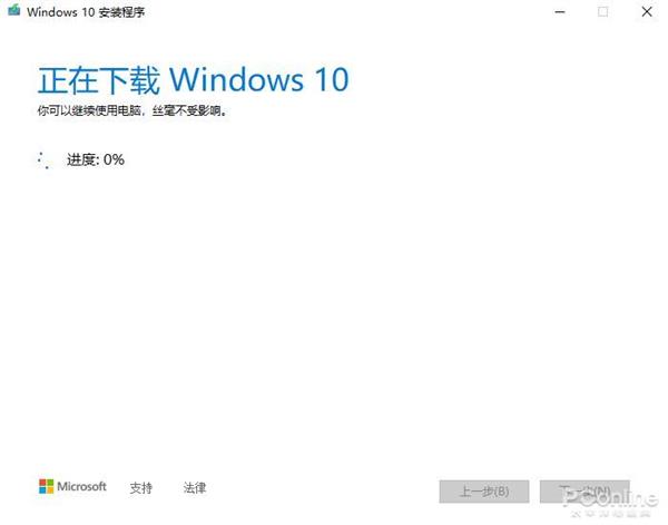 Win7ֹͣôWin10ƪӦ