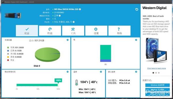 WD Blue SN550֣ Ӽ