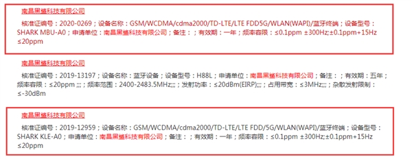 3ϵ2K+865+120Hz 2