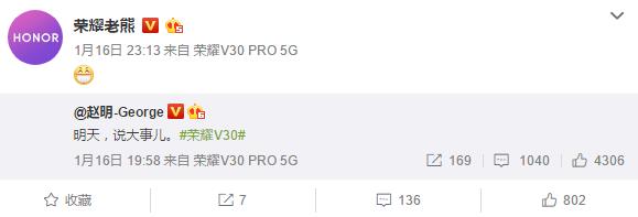 ҫV30 ProֻDXOMark¯122 ڶ