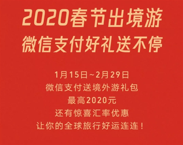 겻ؼң΢ŷ2020Ԫ