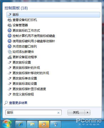 Win7һ廳±仯ô