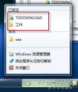 Win7һ廳±仯ô