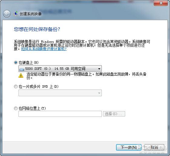 Win7һ廳±仯ô