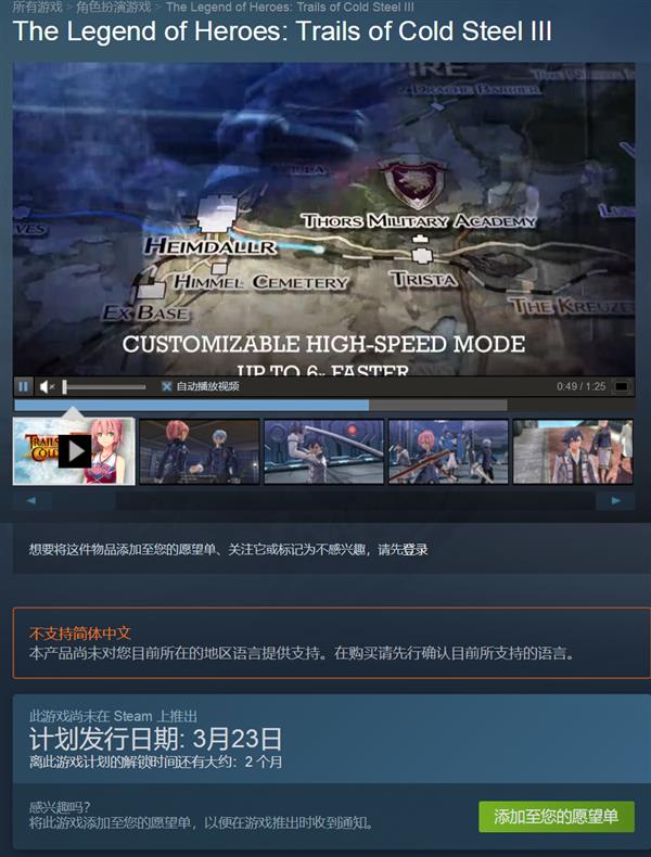 ֮켣3PC潫323յ½steamʱ֧