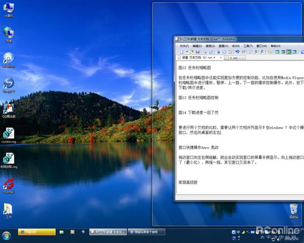 Win7һ廳±仯ô