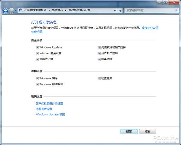 Win7һ廳±仯ô