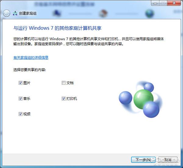 Win7һ廳±仯ô