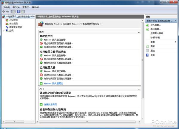 Win7һ廳±仯ô