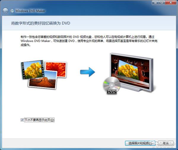 Win7һ廳±仯ô