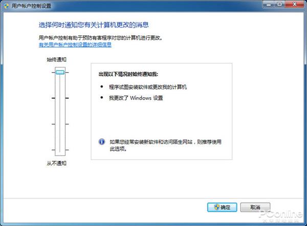 Win7һ廳±仯ô