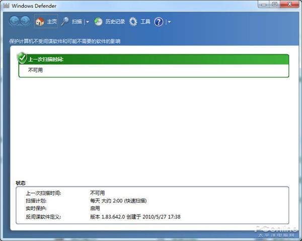 Win7һ廳±仯ô