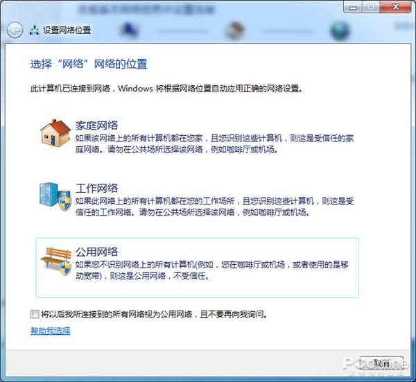 Win7һ廳±仯ô