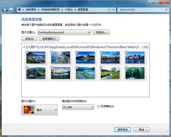 Win7һ廳±仯ô