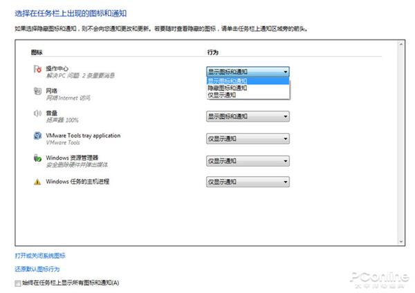 Win7һ廳±仯ô