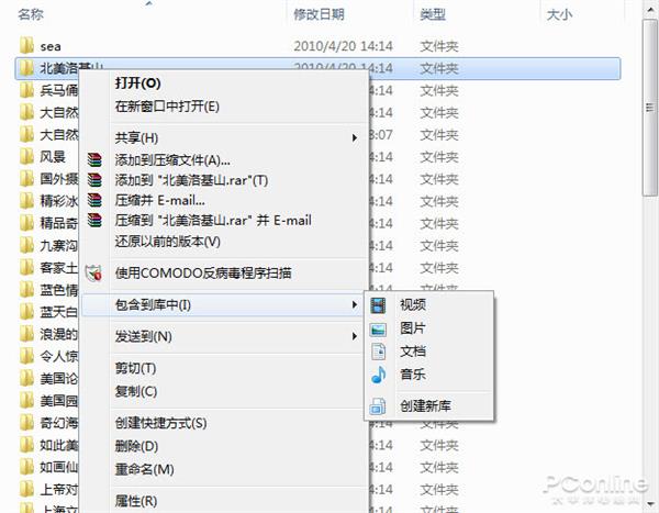 Win7һ廳±仯ô