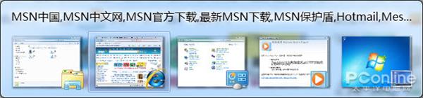 Win7һ廳±仯ô