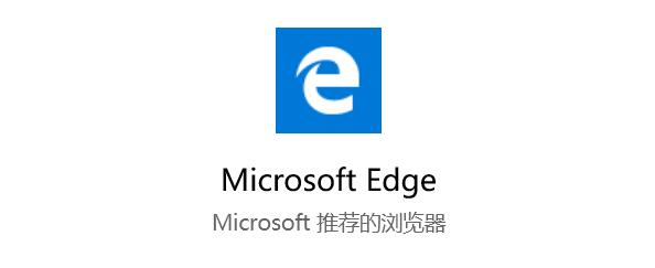 Chromium ΢ȫEdge̥