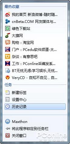 Win7һ廳±仯ô