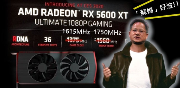 NVIDIAۣAMD RX 5600 XTʱ17