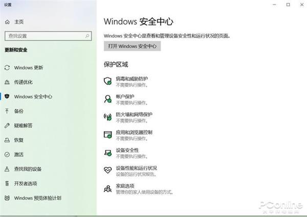 Windows 7Windows 108ôWin7