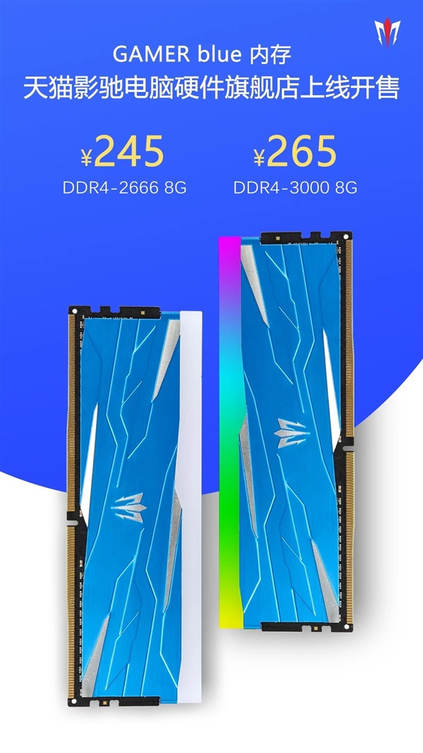 ӰGAMER blueɫڴ濪8GB DDR4-3000ֻҪ265