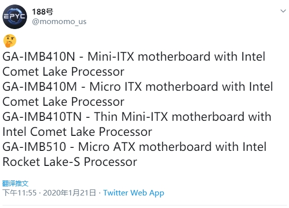 Intel H510أ11Rocket Lake-S