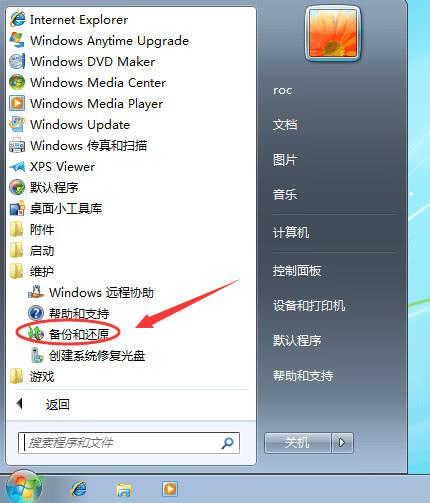 Windows 7ʮ ʱ˵ټ