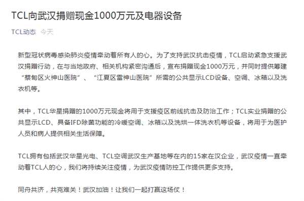 TCL人ֽ1000Ԫ豸