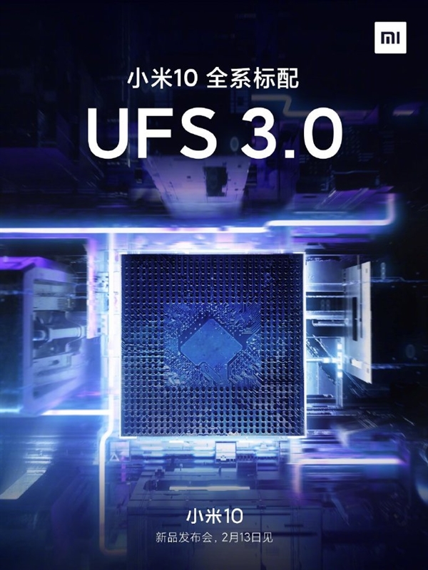 С10öˣȫϵ865LPDDR5ڴ+UFS 3.0